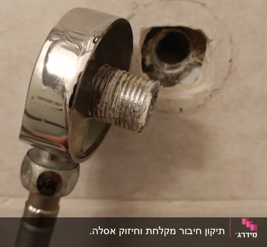 חיבור צינור מתכת לקיר עם הברגה